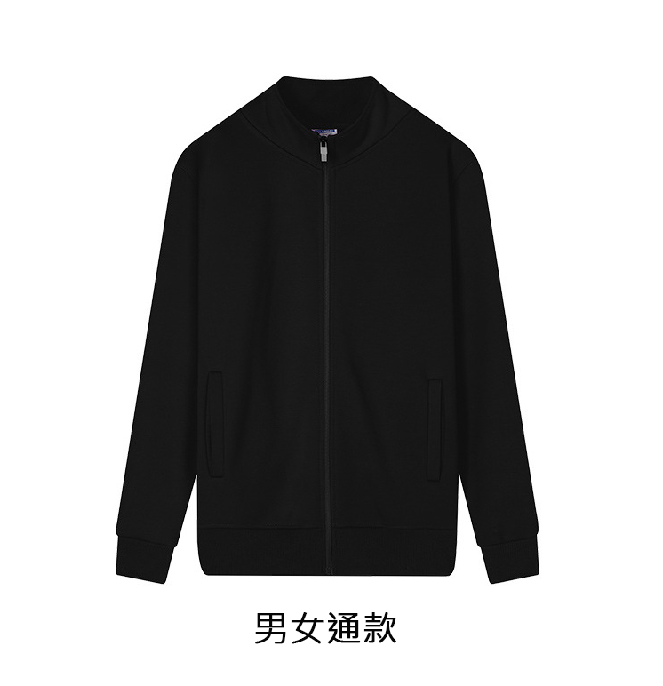 【客製化團體服】秋冬開襟立領外套 | 團體制服訂製