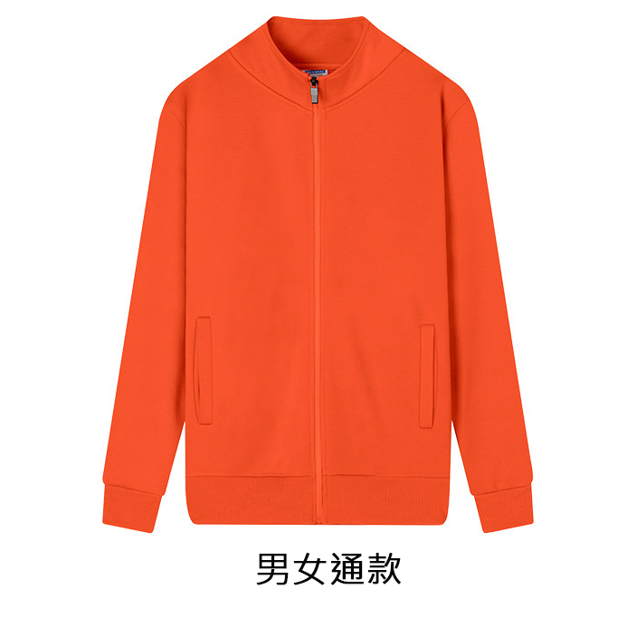 【客製化團體服】秋冬開襟立領外套 | 團體制服訂製