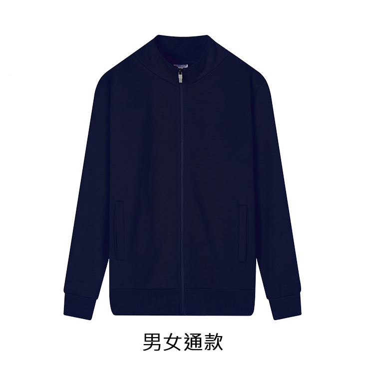 【客製化團體服】秋冬開襟立領外套 | 團體制服訂製