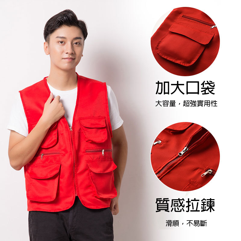 【客製化團體服】多口袋工裝背心 | 團體制服訂製