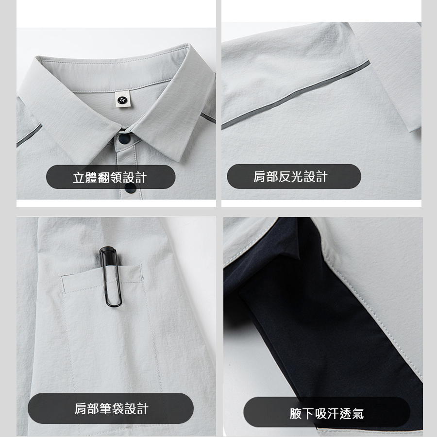 【客製化團體服】反光條冰絲翻領T | 團體制服訂製