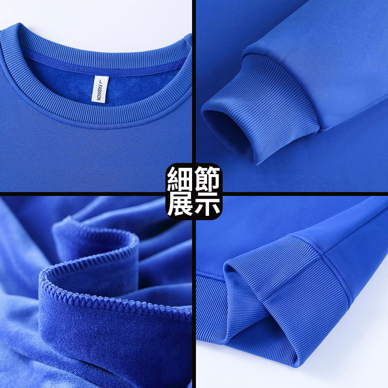 【客製化團體服】加絨銀狐絨內裡大學T | 團體制服訂製
