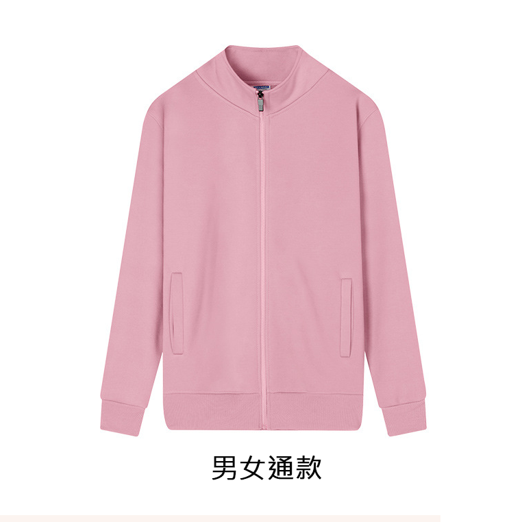 【客製化團體服】秋冬開襟立領外套 | 團體制服訂製