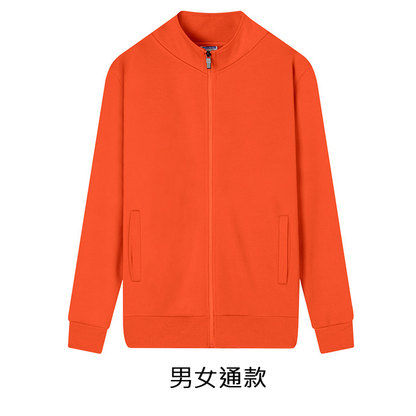 【客製化團體服】秋冬開襟立領外套 | 團體制服訂製