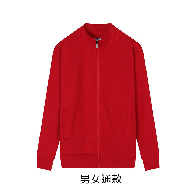 【客製化團體服】秋冬開襟立領外套 | 團體制服訂製