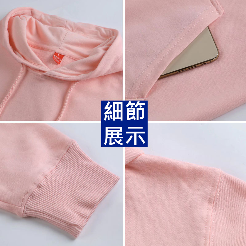 【客製化團體服】情侣款連帽衫