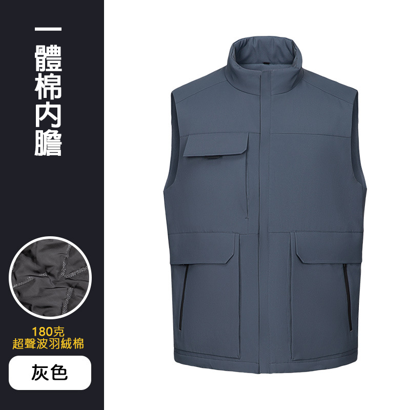 【客製化團體服】時尚保暖背心 | 團體制服訂製