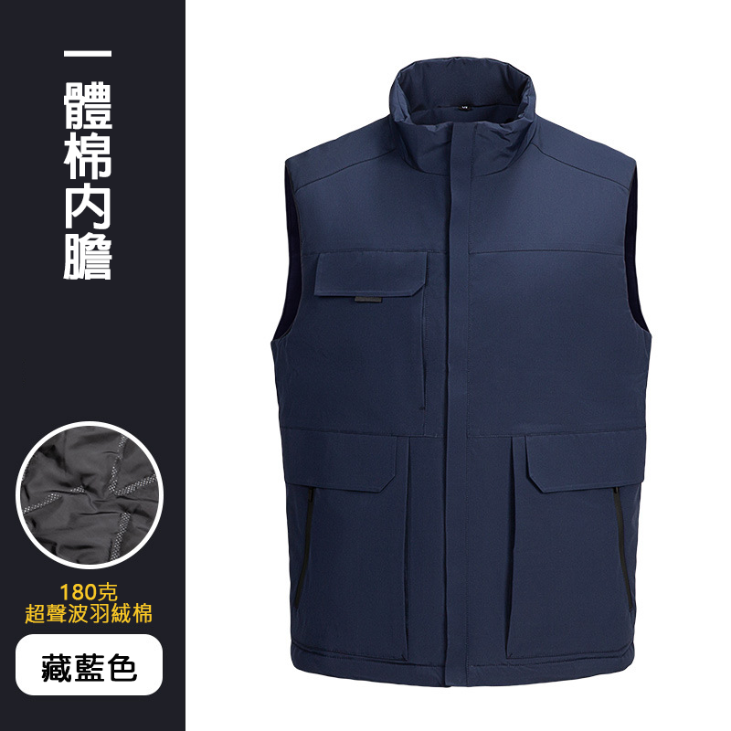 【客製化團體服】時尚保暖背心 | 團體制服訂製