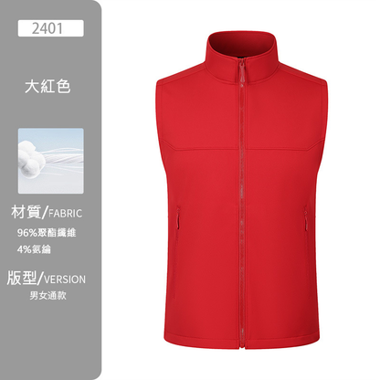 【客製化團體服】時尚保暖背心 | 團體制服訂製