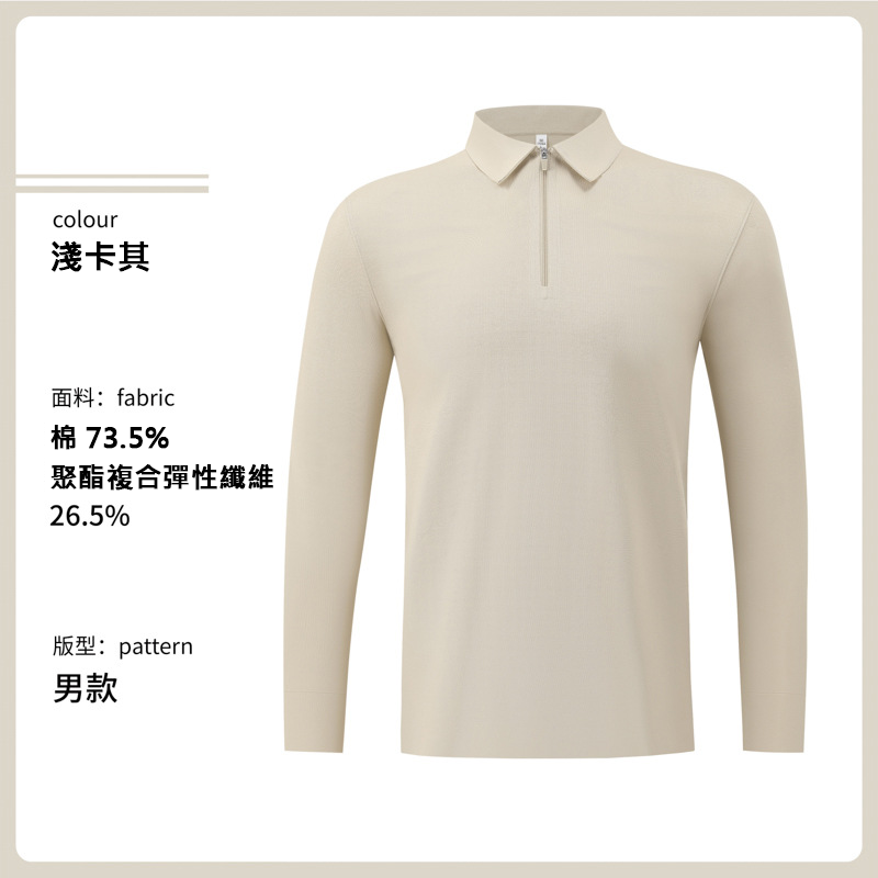 【客製化團體服】翻領速乾運動T恤 | 團體制服訂製