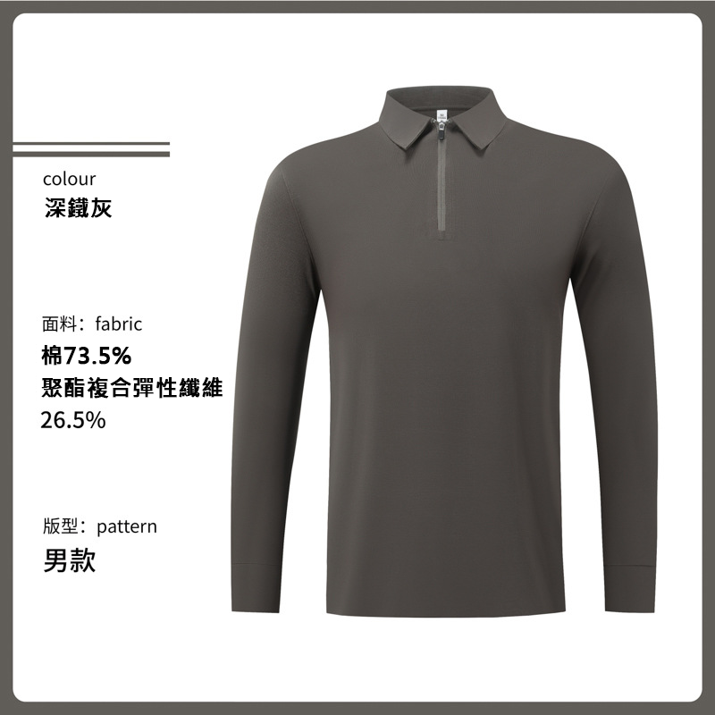 【客製化團體服】翻領速乾運動T恤 | 團體制服訂製