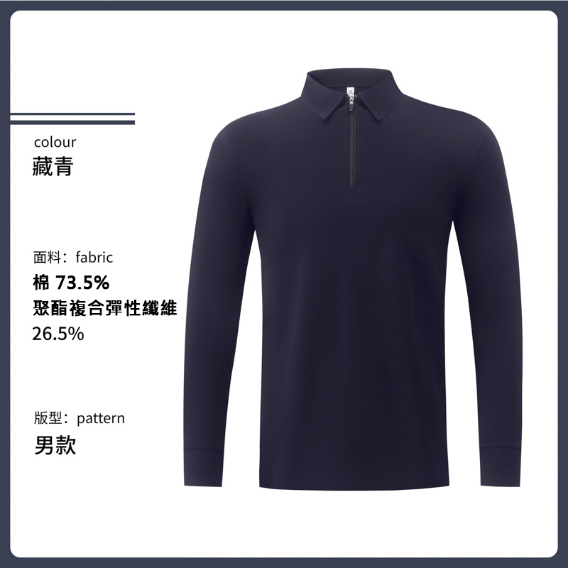【客製化團體服】翻領速乾運動T恤 | 團體制服訂製