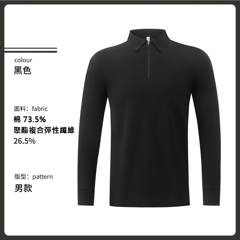 【客製化團體服】翻領速乾運動T恤 | 團體制服訂製