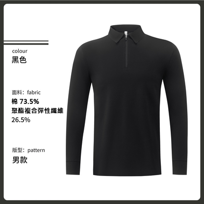 【客製化團體服】翻領速乾運動T恤 | 團體制服訂製
